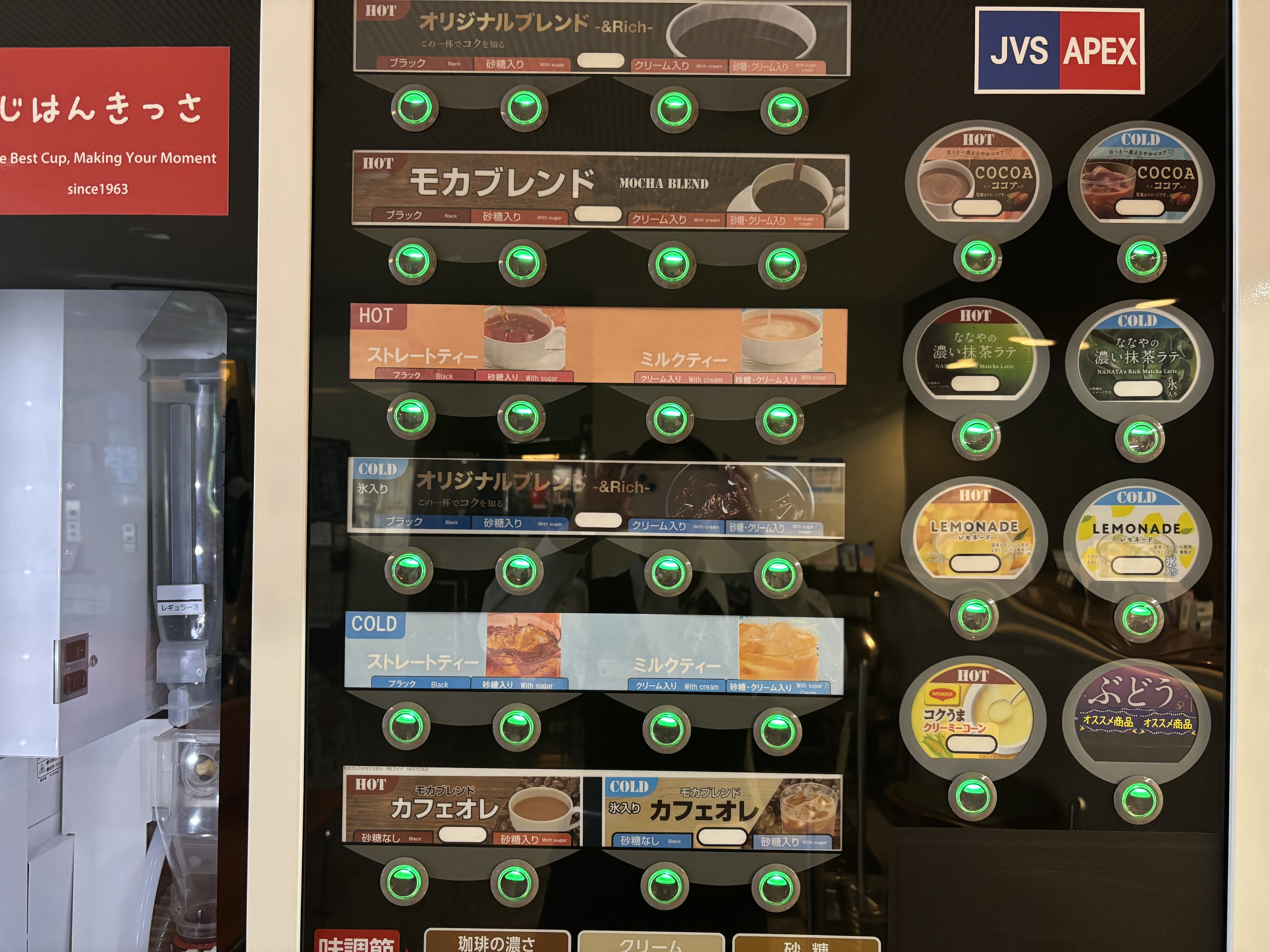 ウェルカムドリンク.jpeg