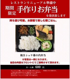 朝食弁当②.jpeg
