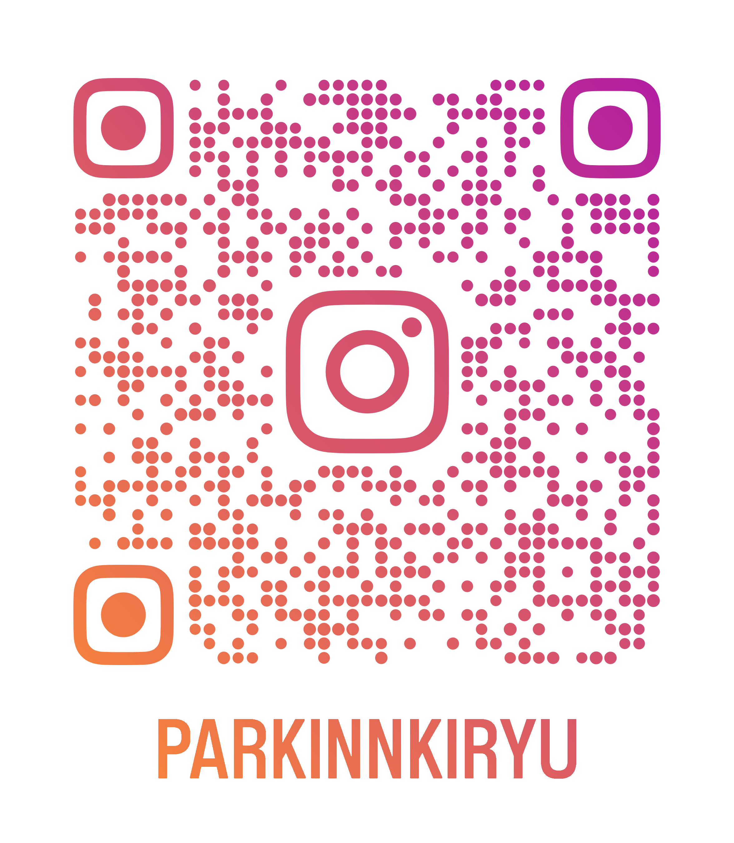 parkinnkiryu_qr.png